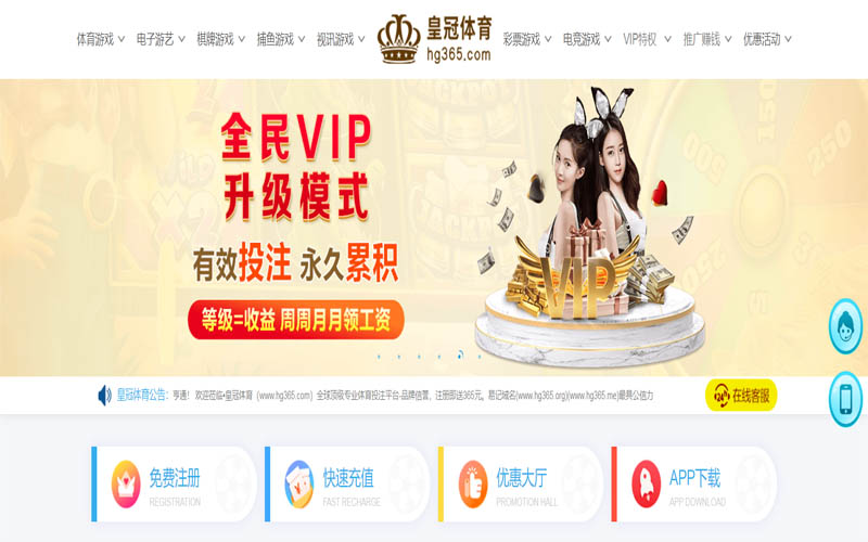 金宝搏体育App下载 – 线上最佳足球买球APP