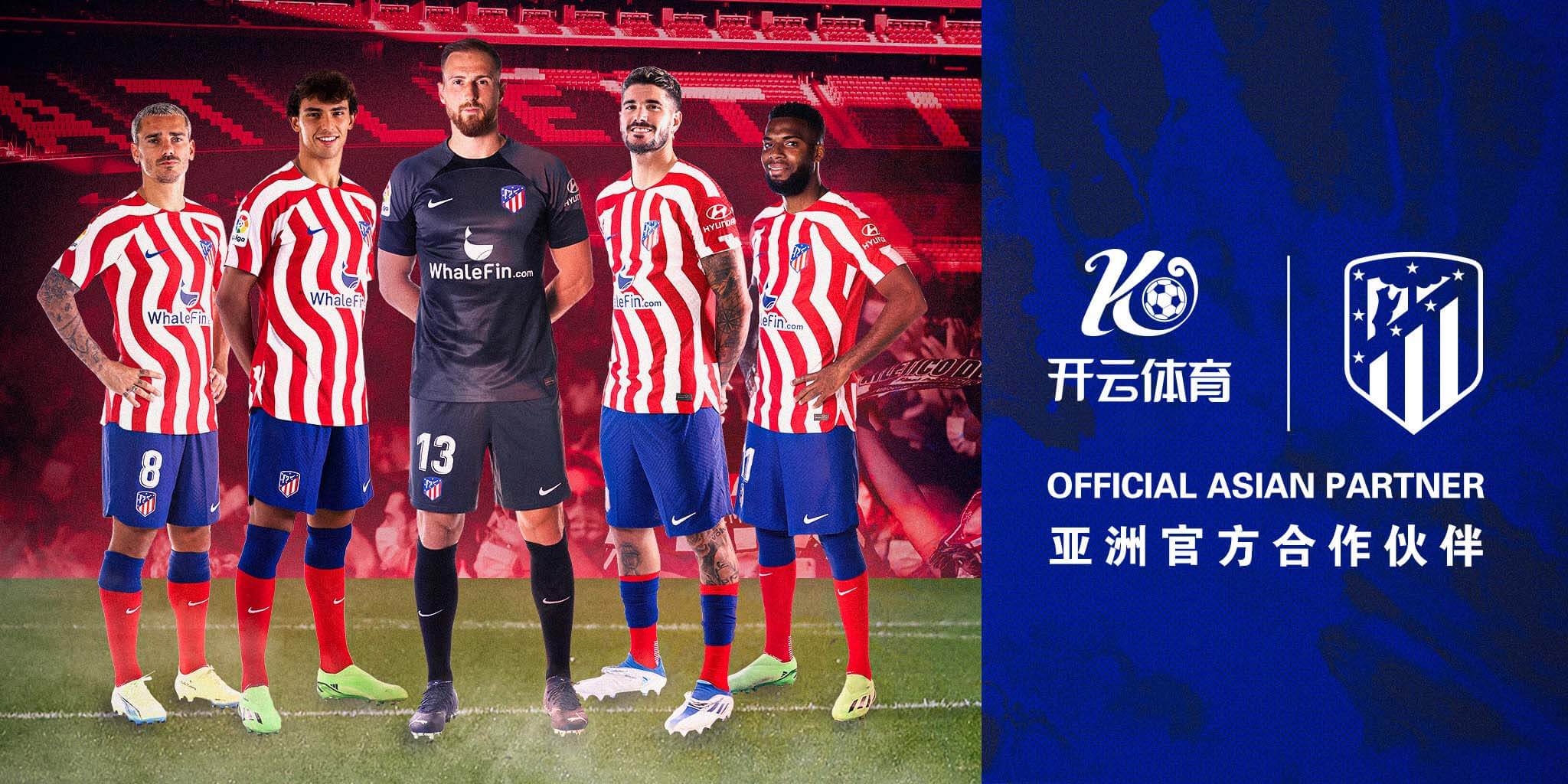 9988288银河体育成为马竞的官方博彩合作伙伴！