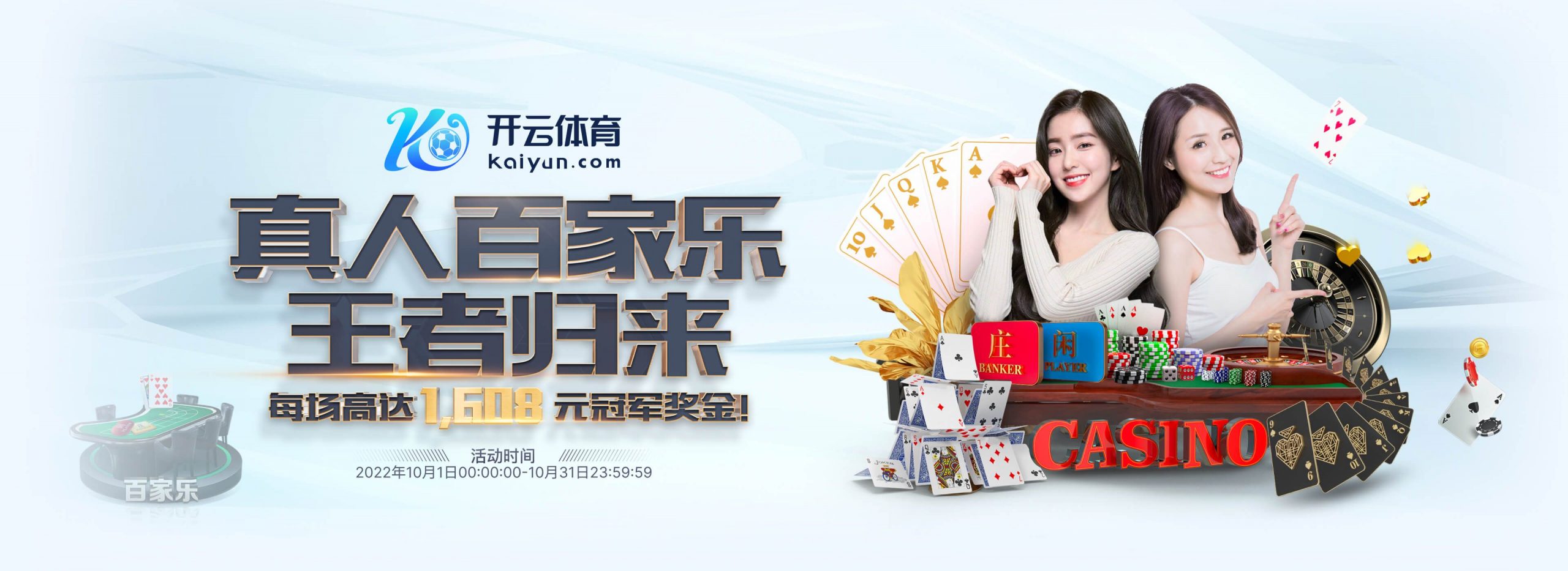 9988288银河体育正式成为英超曼联合作伙伴！