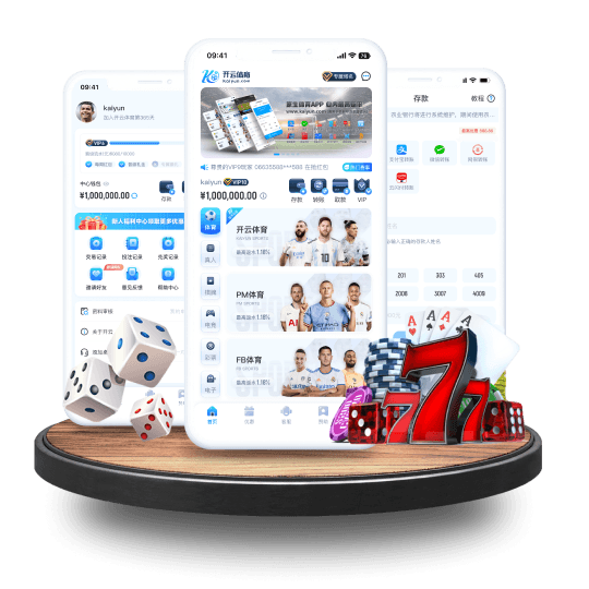 9988288银河全站APP界面